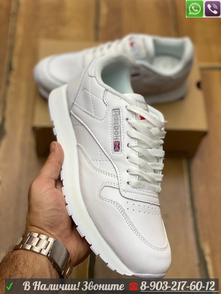 Białe reebok classic Clearance