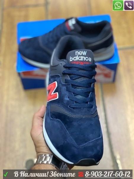 Кроссовки New Balance 997 синие - фото 4 - id-p99208869