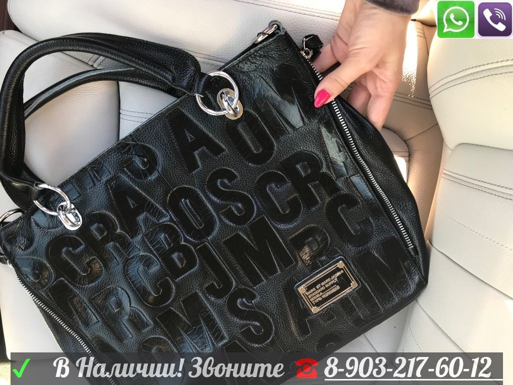 Сумка Marc Jacobs Tote Черная Марк Якобс с буквами