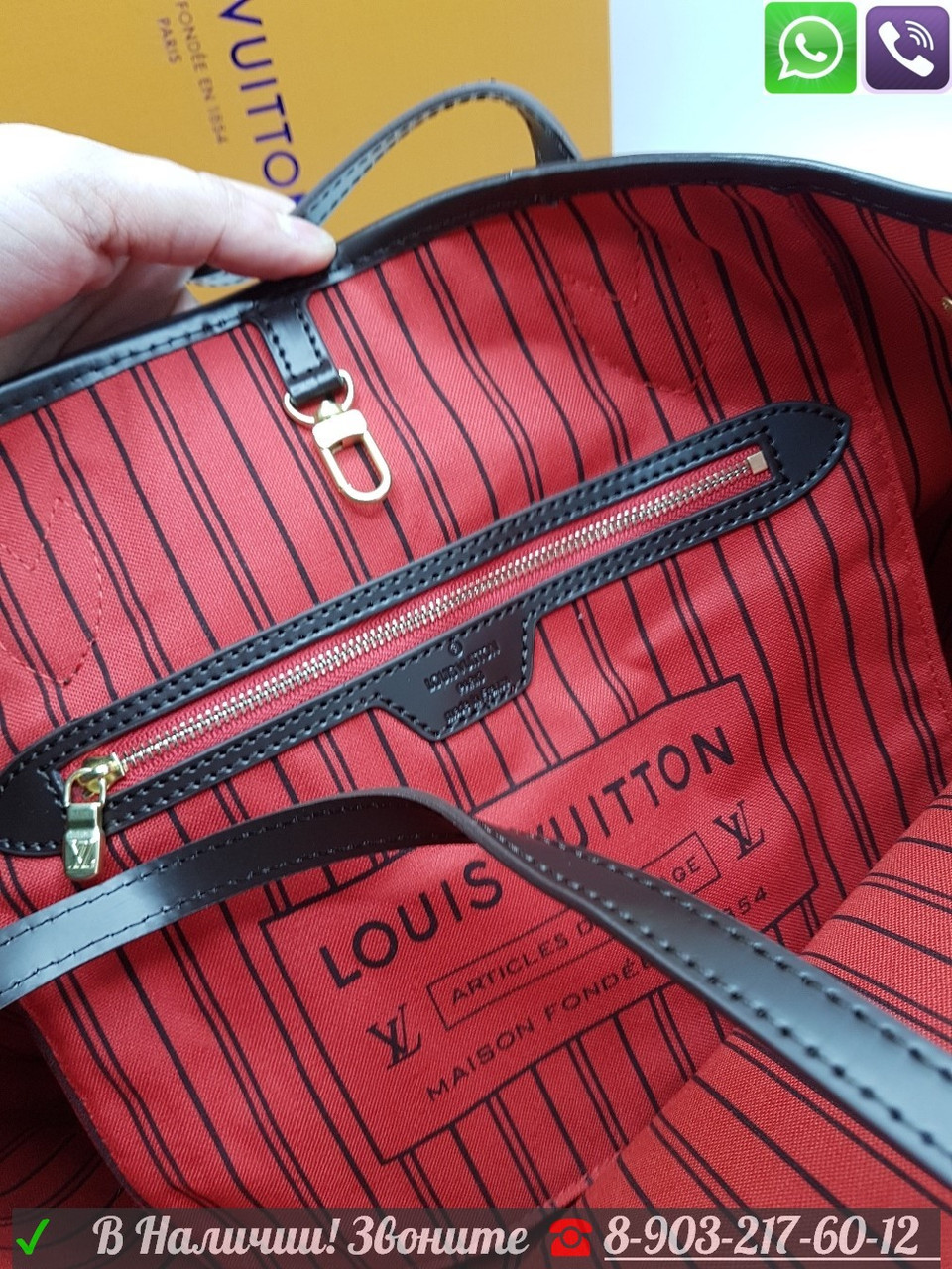 Сумка Louis Vuitton Neverfull Azur GM Белая Луи Витон Шопер - фото 3 - id-p99196537