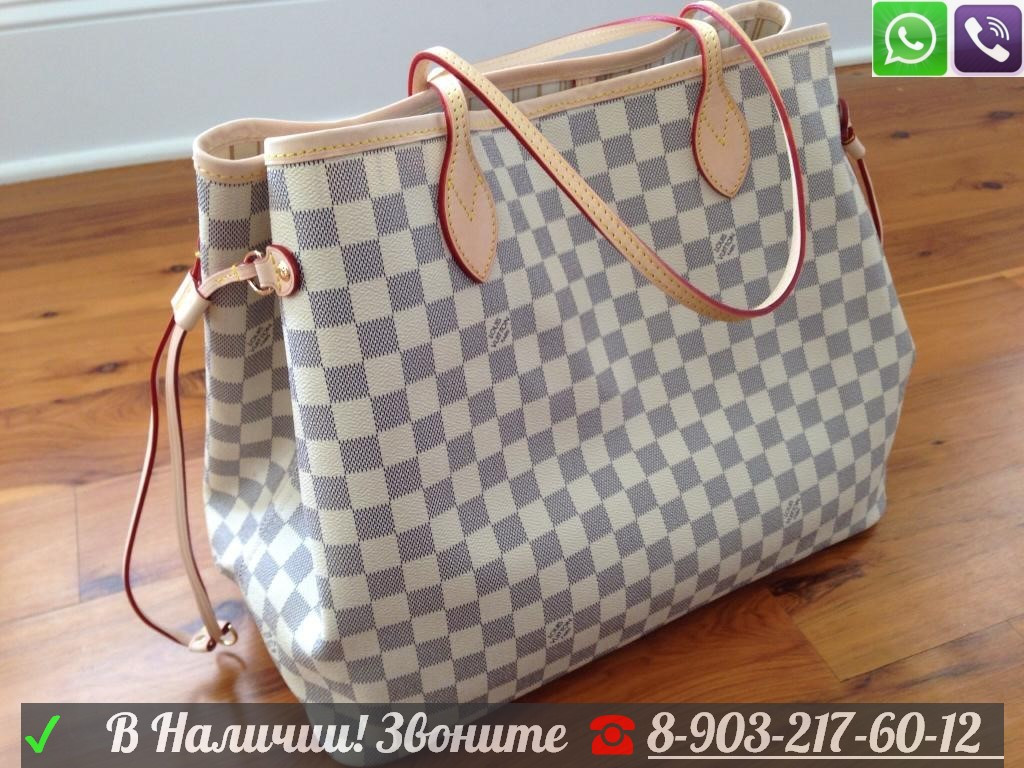 Сумка Louis Vuitton Neverfull Azur GM Белая Луи Витон Шопер - фото 10 - id-p99196537