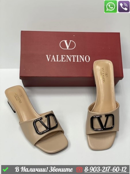 Мюли Valentino Vlogo бежевые - фото 2 - id-p99214670