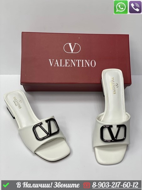 Мюли Valentino Vlogo белые - фото 4 - id-p99214671