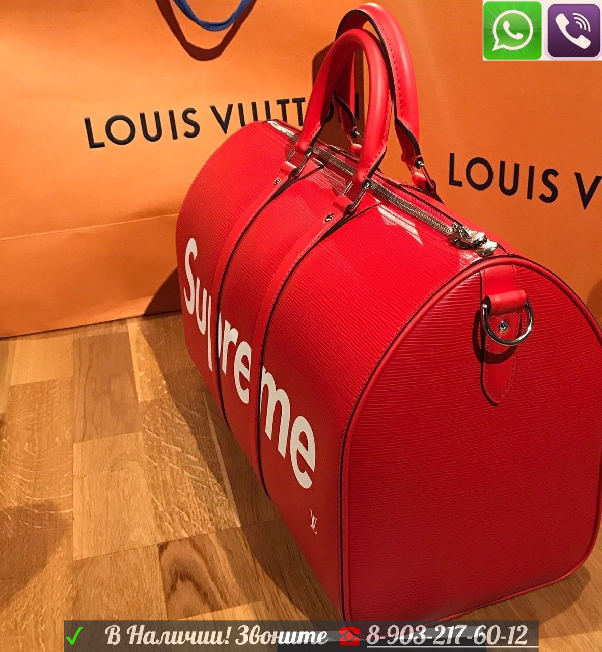 Сумка Louis Vuitton Supreme Красная LV Keepal - фото 1 - id-p99195579