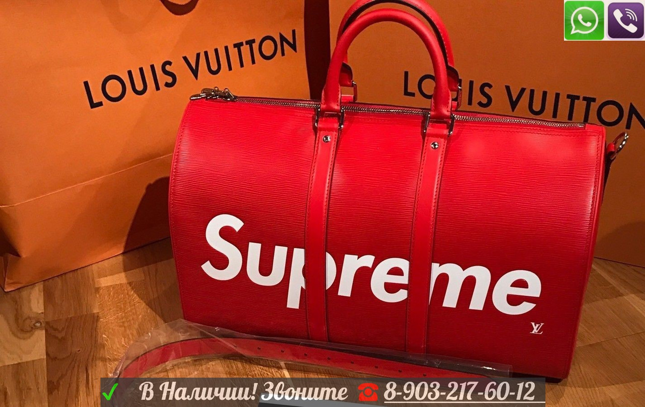 Сумка Louis Vuitton Supreme Красная LV Keepal - фото 2 - id-p99195579
