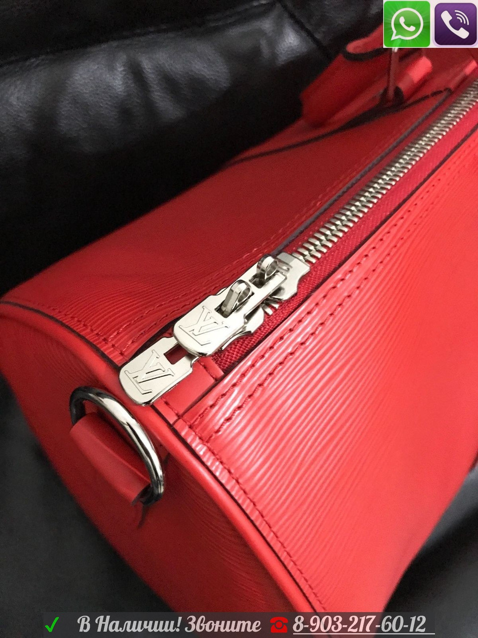 Сумка Louis Vuitton Supreme Красная LV Keepal - фото 3 - id-p99195579