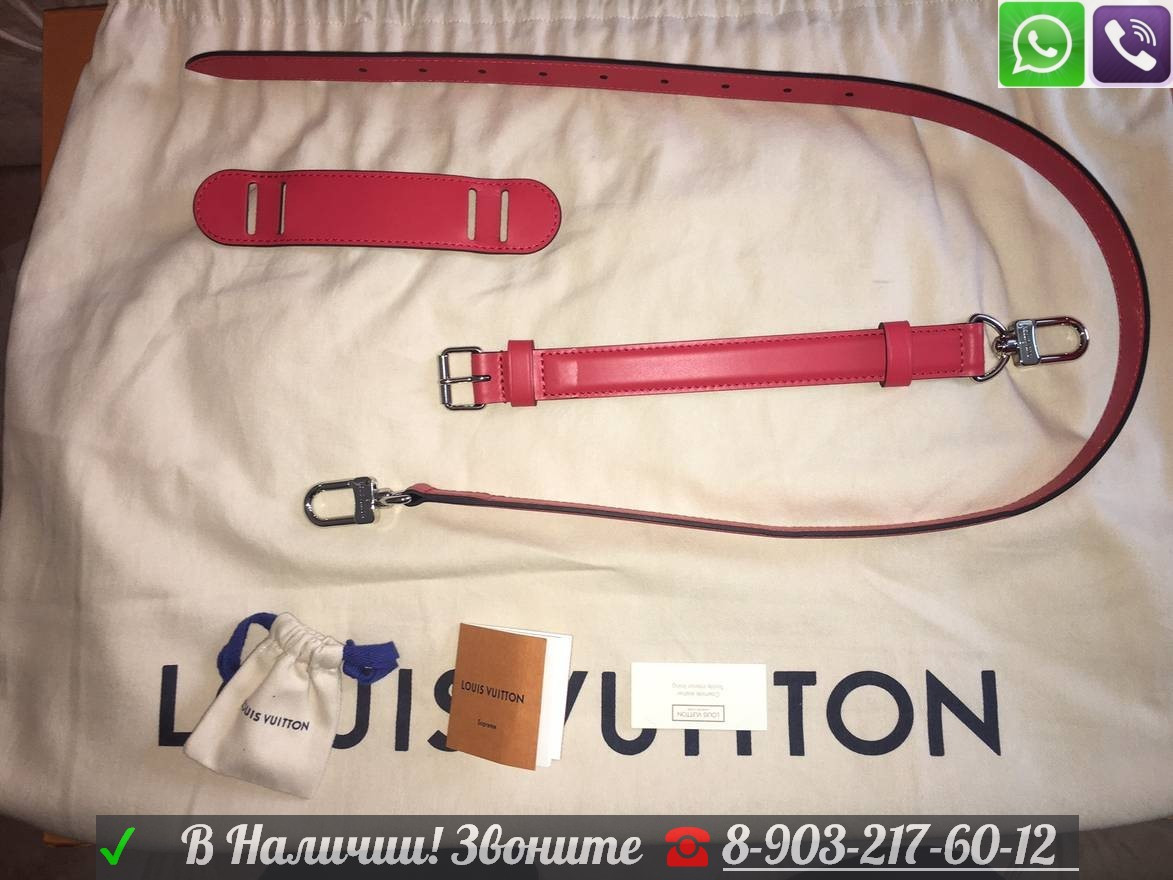 Сумка Louis Vuitton Supreme Красная LV Keepal - фото 4 - id-p99195579