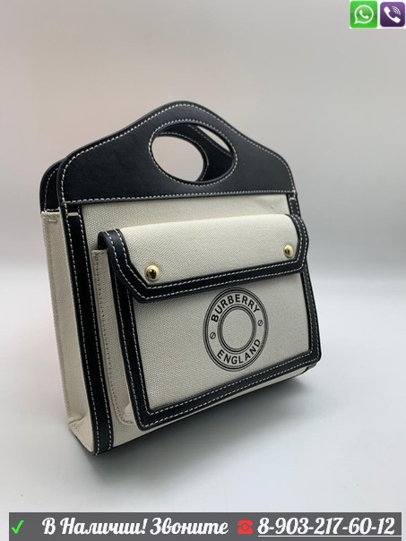 Сумка Burberry Pocket с логотипом - фото 10 - id-p99201252