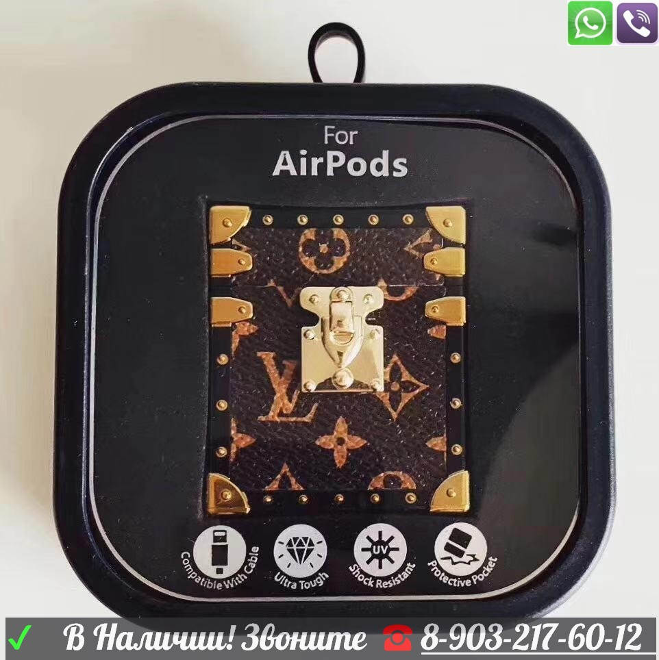 Чехол для Airpods Louis Vuitton Луи Виттон новинка - фото 1 - id-p99199353