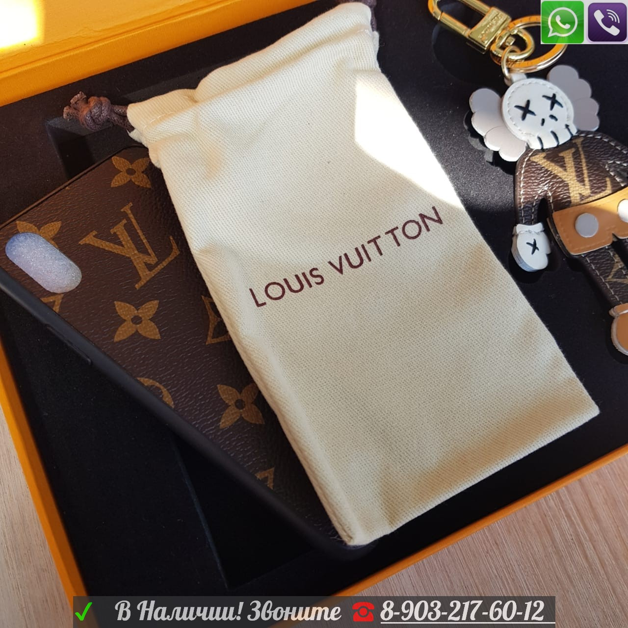Чехол Iphone от Louis Vuitton брелок в комплекте - фото 9 - id-p99199354