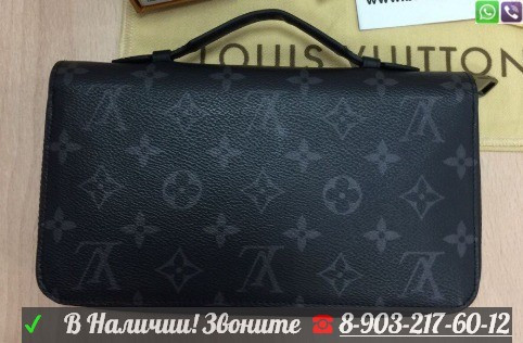 Кошелек Louis Vuitton zippy xl клатч ЛВ мужской - фото 8 - id-p99199356