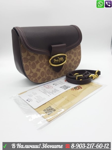 Сумка Coach Kat Saddle с клапаном - фото 5 - id-p99205063