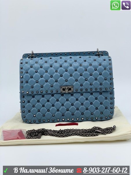 Сумка Valentino Garavani Rockstud Spike голубой, фото 1