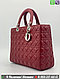 Сумка Lady Dior large, фото 5