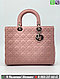 Сумка Lady Dior large, фото 7