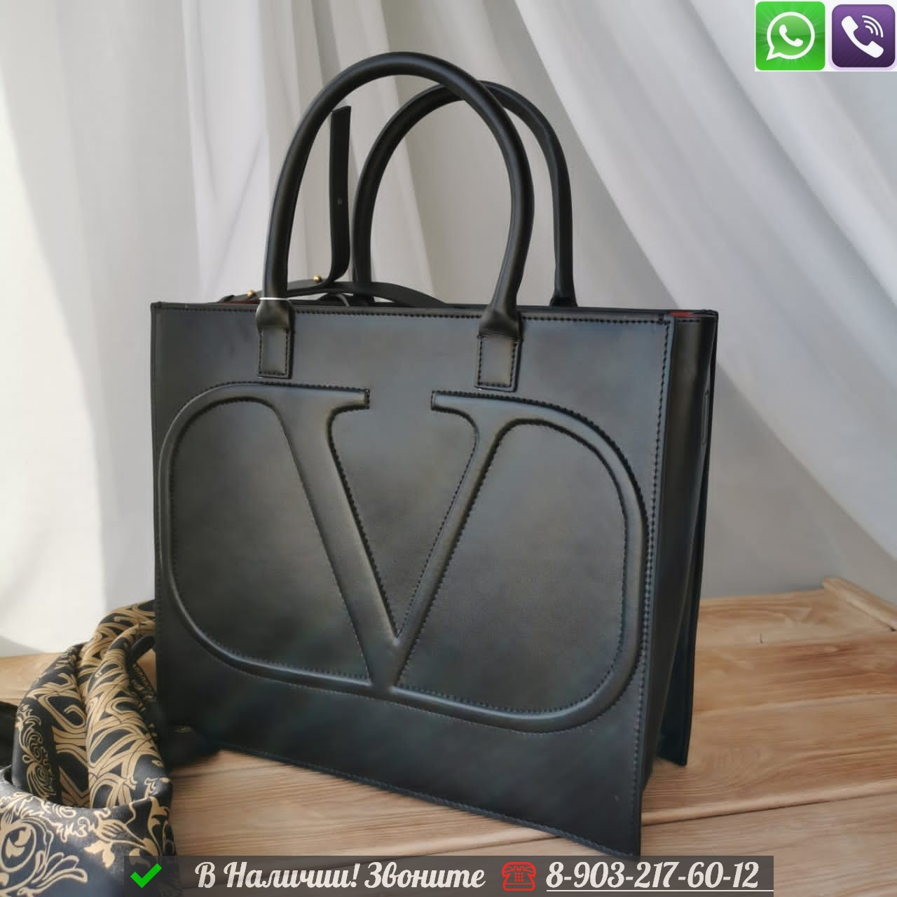 Сумка Valentino Garavani Logo черная, фото 1