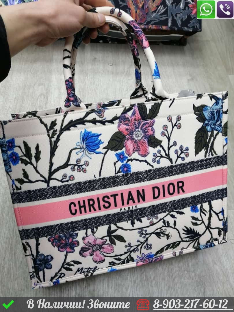 Сумка тоут Christian Dior Book Tote - фото 5 - id-p99212787