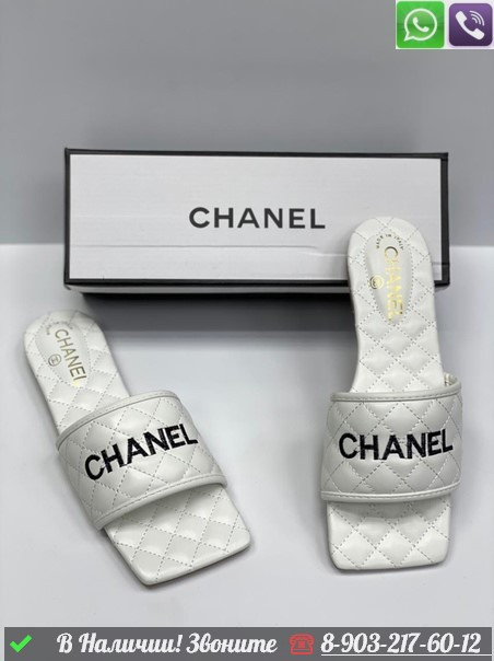 Шлепанцы Chanel Стеганные - фото 4 - id-p99214688