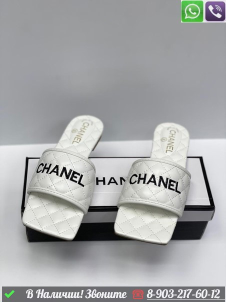 Шлепанцы Chanel Стеганные - фото 7 - id-p99214688
