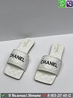 Шлепанцы Chanel Стеганные Белый