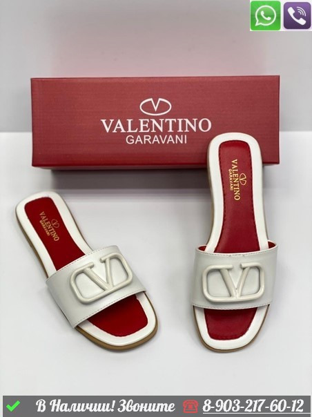 Шлепанцы Valentino Vlogo - фото 8 - id-p99214694