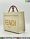 Сумка тоут Fendi Sunshine, фото 6