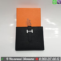 Hermes әмиян кішкентай