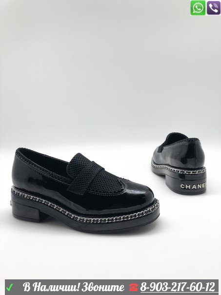Ботинки CHANEL Шанель черные лаковые - фото 10 - id-p99202200