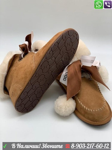 Ugg 1017541 clearance
