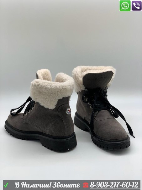 Ботинки MONCLER Patty Зимние - фото 3 - id-p99201271