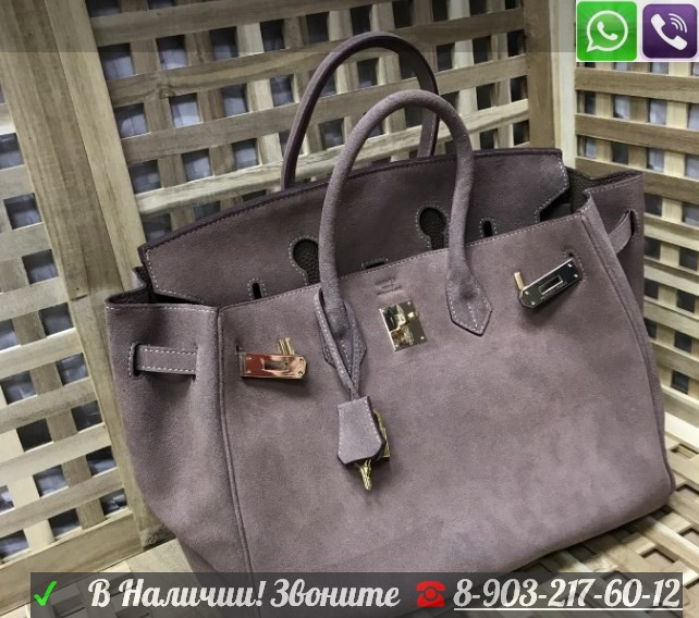 Сумка бежевая Hermes Birkin Замшевая Гермес Биркин Кожа - фото 3 - id-p99195601