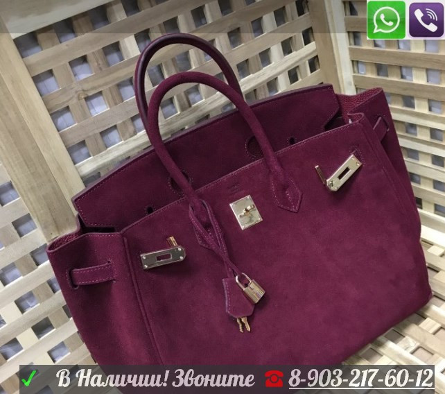 Сумка бежевая Hermes Birkin Замшевая Гермес Биркин Кожа - фото 8 - id-p99195601