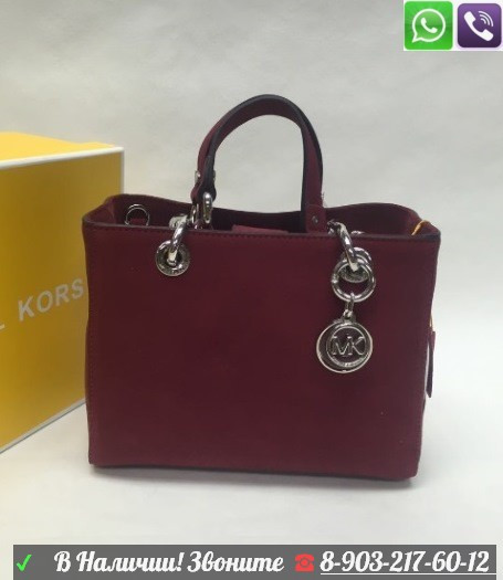 Сумка Michael Kors Cynthia Замшевая - фото 5 - id-p99195606