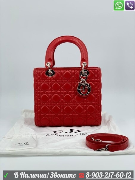 Сумка Lady Dior красный - фото 1 - id-p99206978