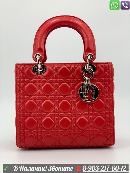 Сумка Lady Dior красный - фото 4 - id-p99206978