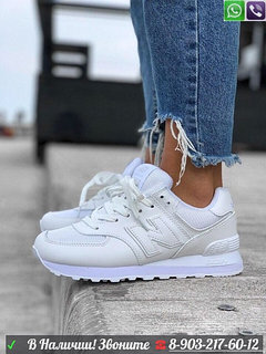 new balance 574 white