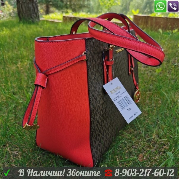 Michael Kors Voyager сумка красная - фото 8 - id-p99204130
