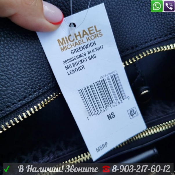 Michael Kors Черная сумка шоппер - фото 5 - id-p99204134