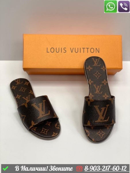 Шлепанцы Louis Vuitton кожаные коричневые - фото 2 - id-p99214711