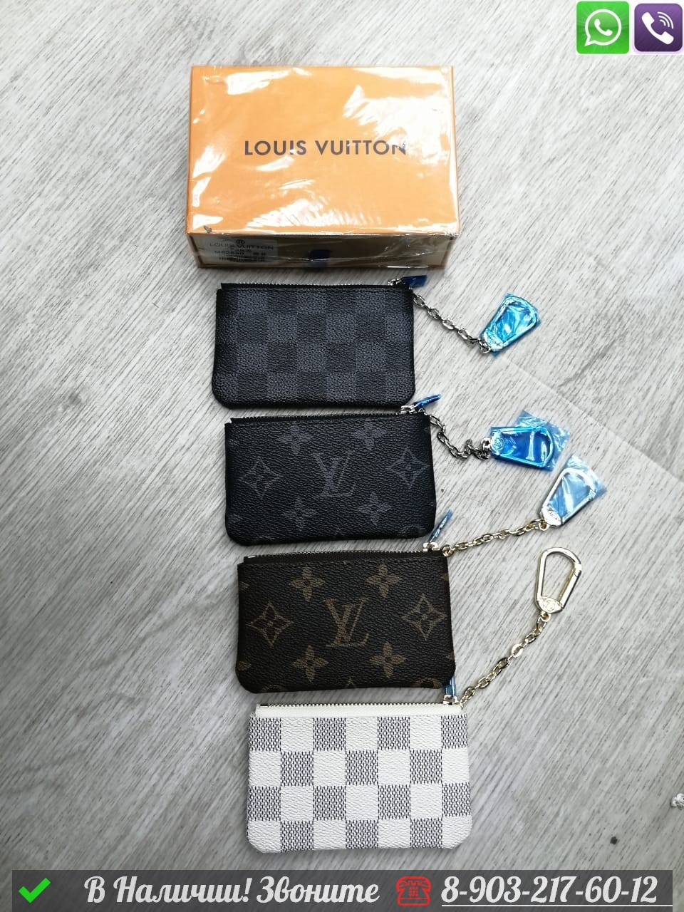 Ключница Louis Vuitton Коричневый - фото 4 - id-p99212794