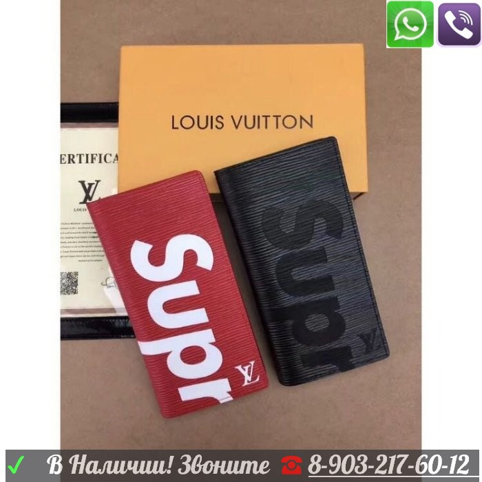 Черный Кошелек Louis Vuitton Supreme Суприм - фото 5 - id-p99195619