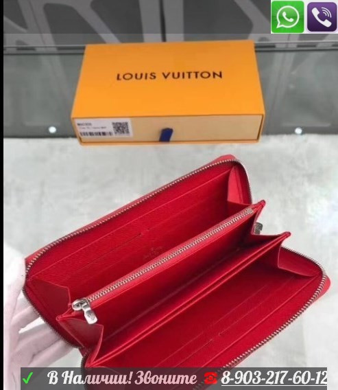Кошелек Louis Vuitton Supreme Черный Суприм - фото 7 - id-p99195620