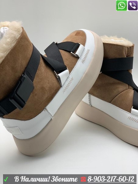 Угги UGG коричневые - фото 3 - id-p99201278