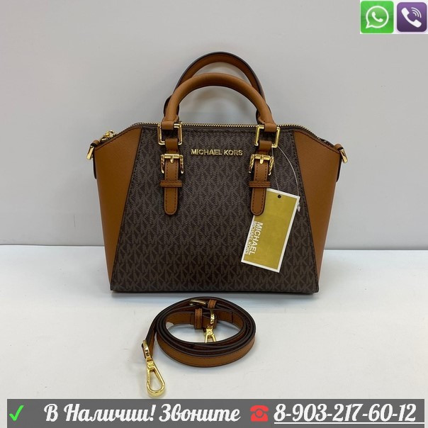 Небольшая Сумка Michael Kors саквояж - фото 7 - id-p99207953