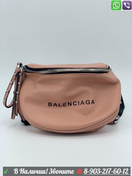 Поясная сумка Balenciaga с кисточкой - фото 6 - id-p99209863