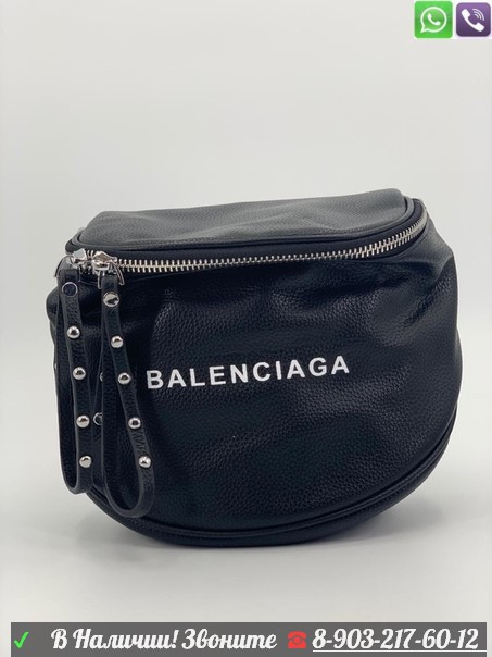 Поясная сумка Balenciaga с кисточкой - фото 1 - id-p99209863