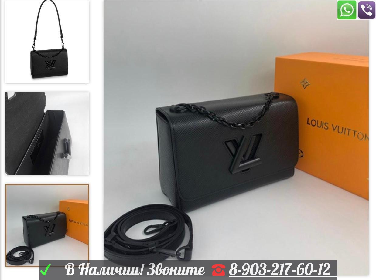 Сумка Louis vuitton TWIST черная c черной фурнитурой - фото 3 - id-p99199388