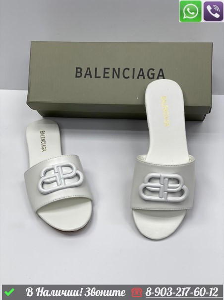 Шлепанцы Balenciaga Oval Бежевый - фото 2 - id-p99214725