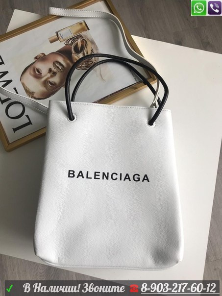 Balenciaga Сумка Shopping xxs - фото 4 - id-p99204137