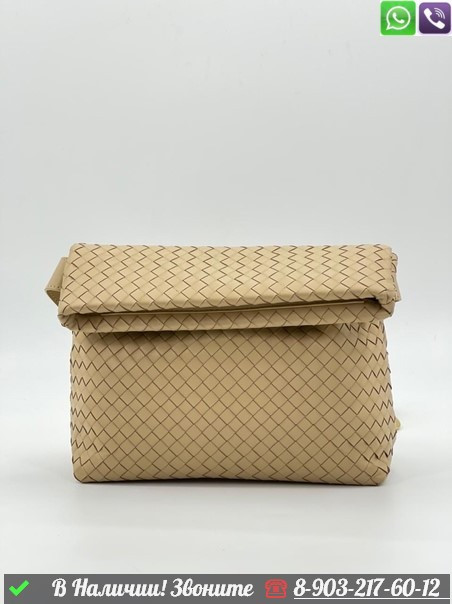 Сумка Bottega Veneta Fold